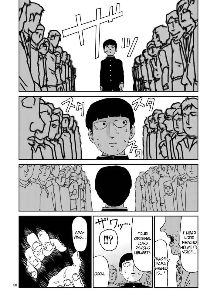 Mob Psycho 100 Chapter 96.7 7